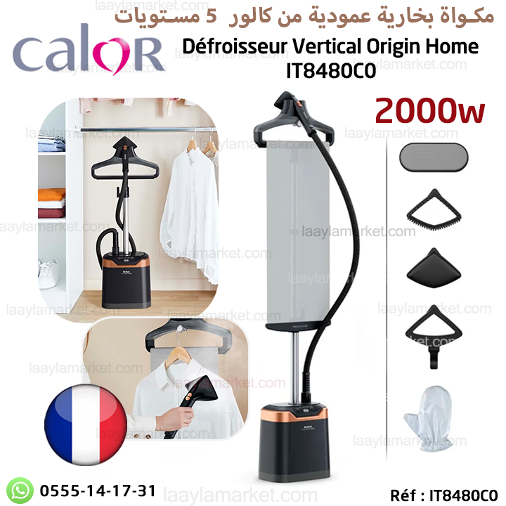 Calor D Froisseur Vertical Calor Pro Style Care It C W