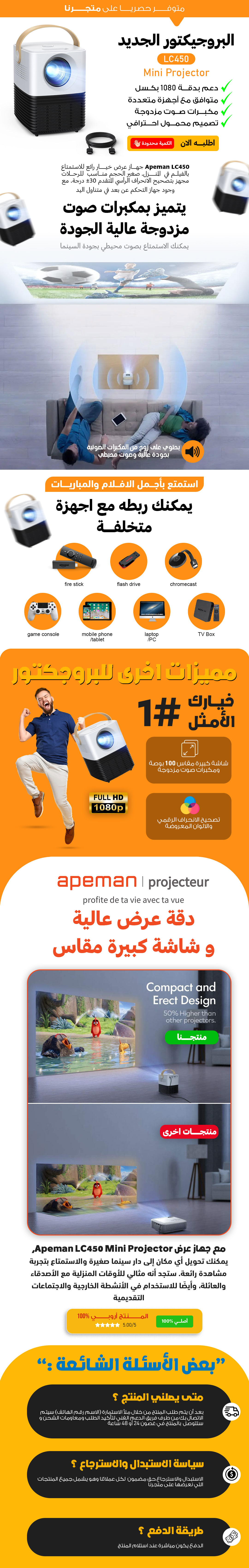 Apeman-LC450-Mini-Projector