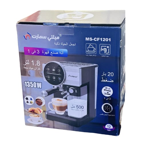 Machine à café 3en1, cafetière expresso tout en un 1.8L 1350w 20Bar Multismart MS-CF1201