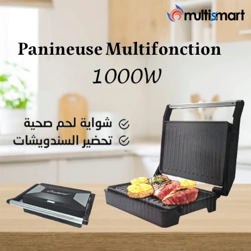 Panineuse Multifonction 1000W- Multismart MS-GL101