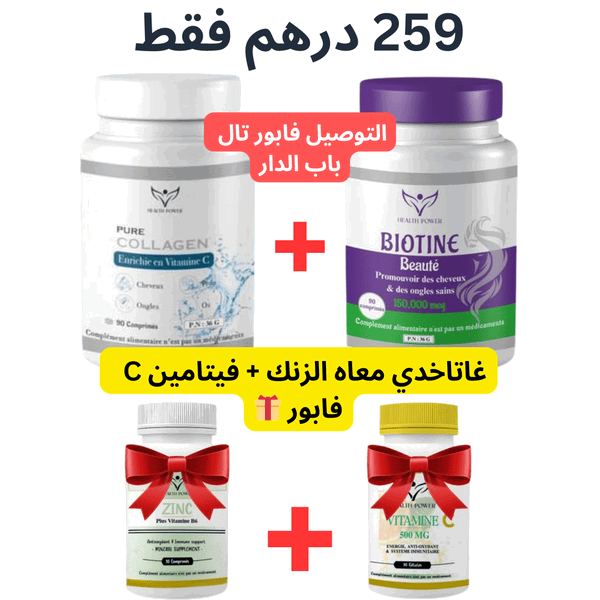 collagen lp 600-600