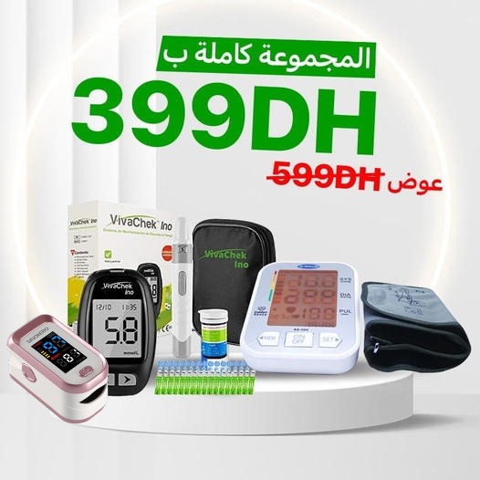 3 Products - 1