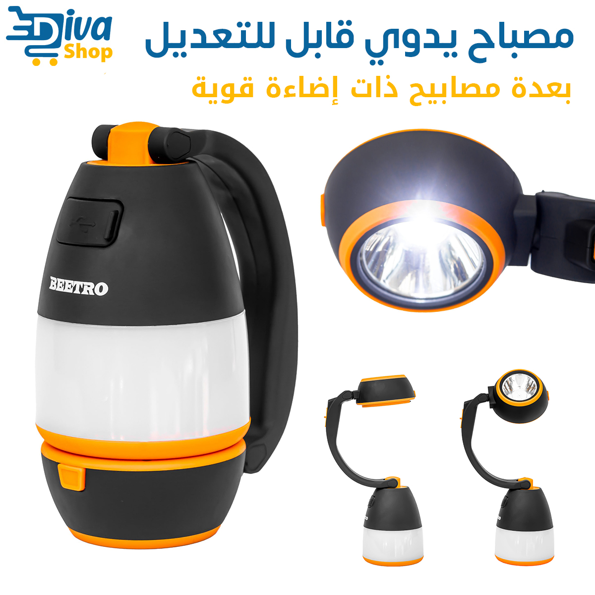 Lampe led rechargeable BEETRO