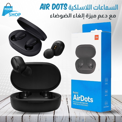 Écouteurs sans Fil Airdots