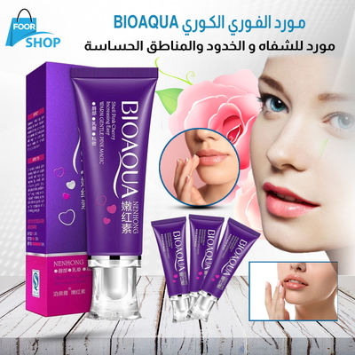 مـورد الفـوري الكـوري BIOAQUA