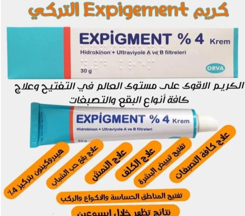 expigment-4-2