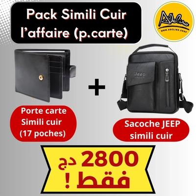 Pack Simili cuir l'affaire