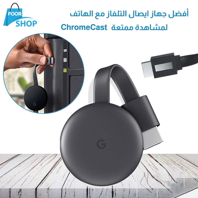 ChromeCast