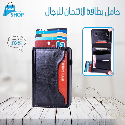 حامل بطاقة الإئتمان