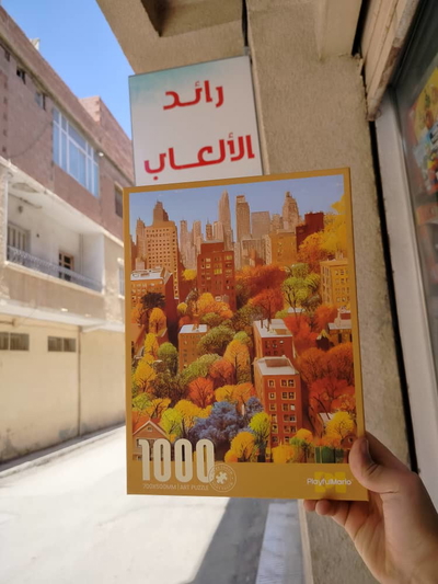 بازل 1000 قطعة