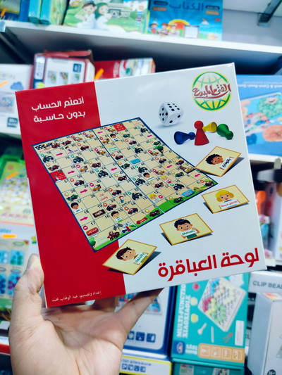 باك عالمي