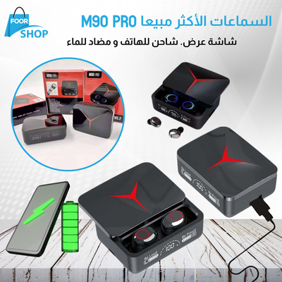 سماعات بلوتوث M90 pro