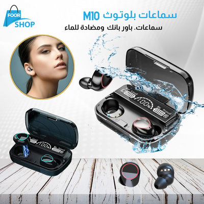 سماعات بلوتـوث m10