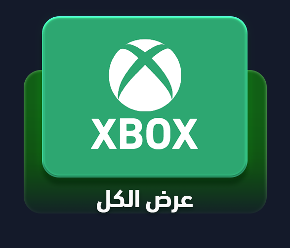 بطائق Xbox