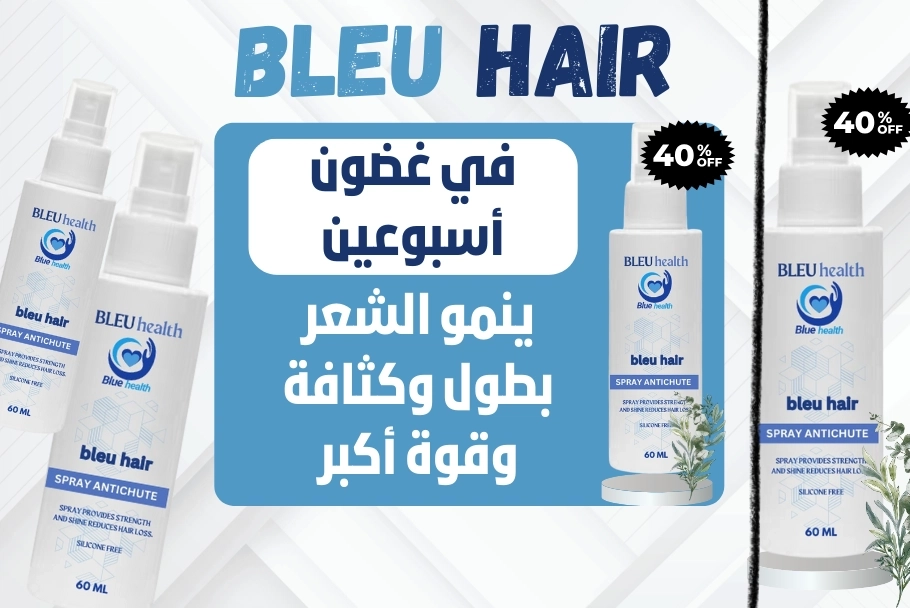 Bleuhealth 1