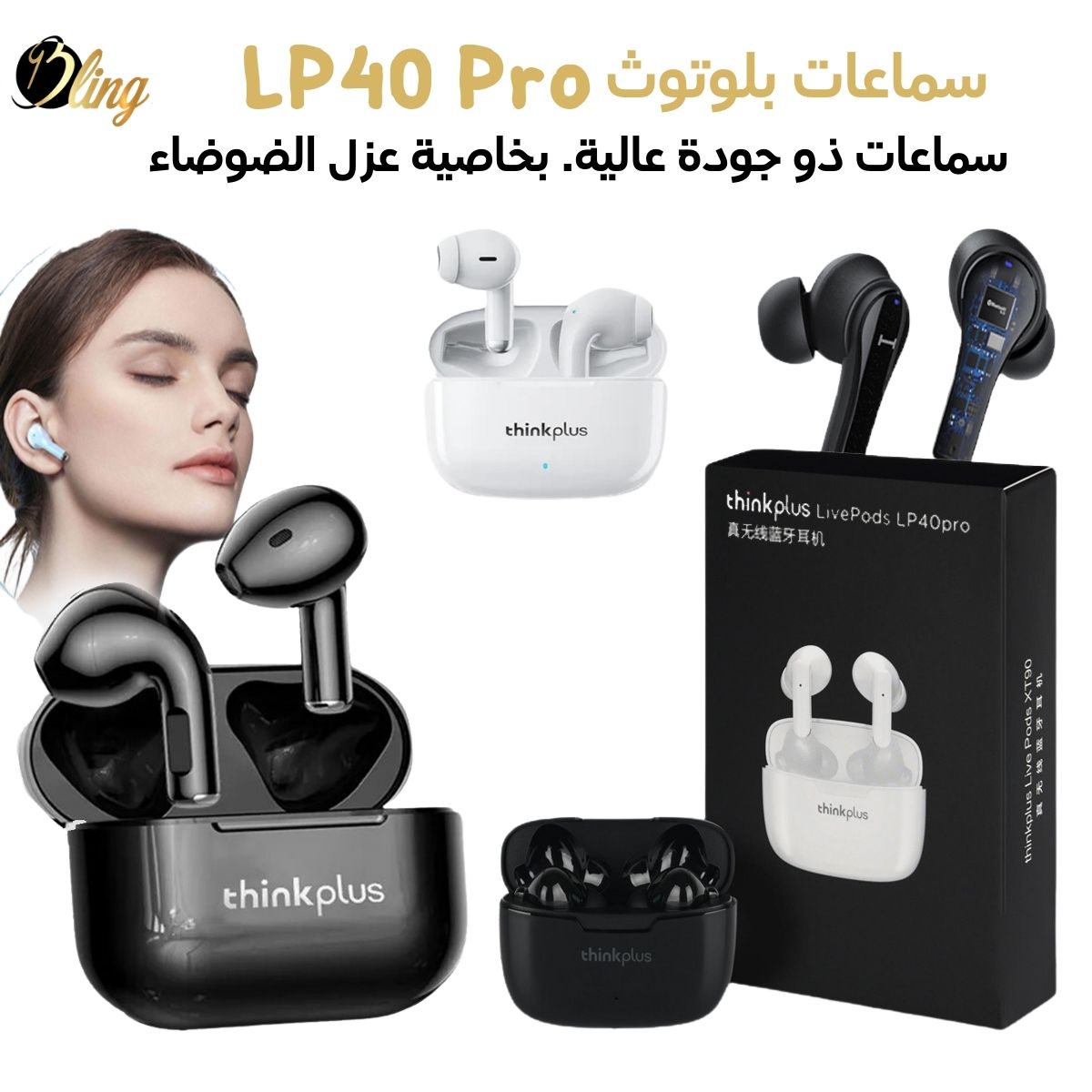 Lonovo Thinkplus LP40 Pro