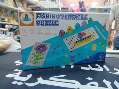 Fishing versatile  puzzle